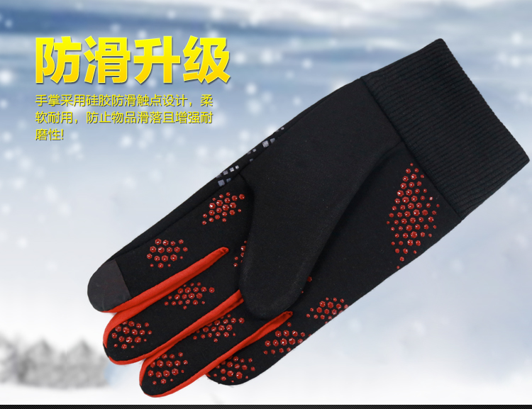 Màn hình cảm ứng găng tay ngoài trời cộng với nhung mùa đông chạy thể thao windproof cưỡi tất cả đề cập đến mùa đông leo núi đi xe đạp unisex găng tay trượt tuyết