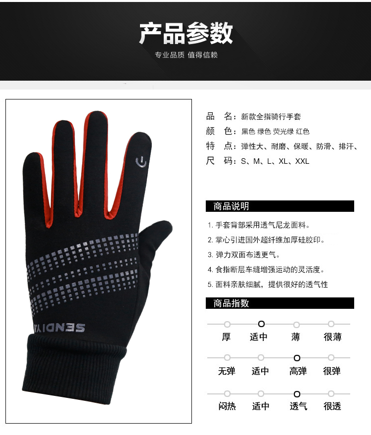 Màn hình cảm ứng găng tay ngoài trời cộng với nhung mùa đông chạy thể thao windproof cưỡi tất cả đề cập đến mùa đông leo núi đi xe đạp unisex găng tay trượt tuyết