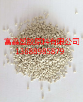 Supply polyphenylene sulfide raw material PPS injector PPS gasket A504 PPS electrical insulation