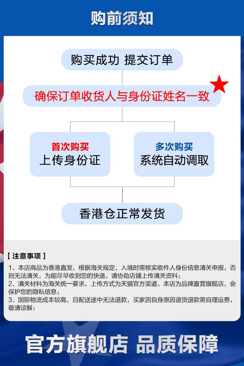 Aerogard 无香儿童驱蚊水 175ml*2瓶 图1