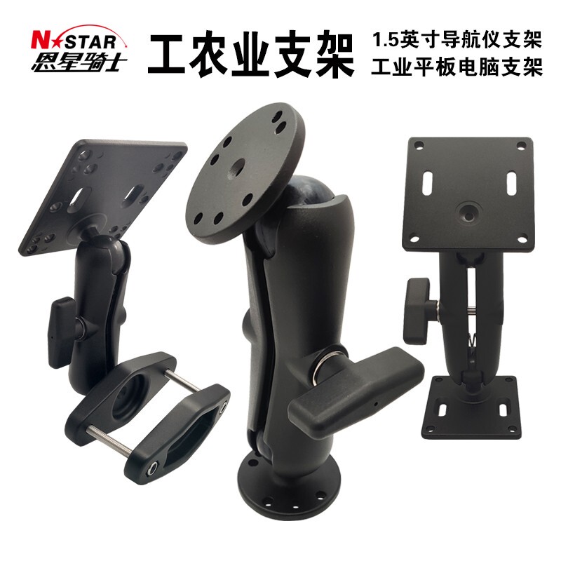 Enxing Knight Agricultural Machinery 1.5-Inch 15cm Connecting Rod Bracket Forklift Tablet Vesa Bracket Suitable for Ram