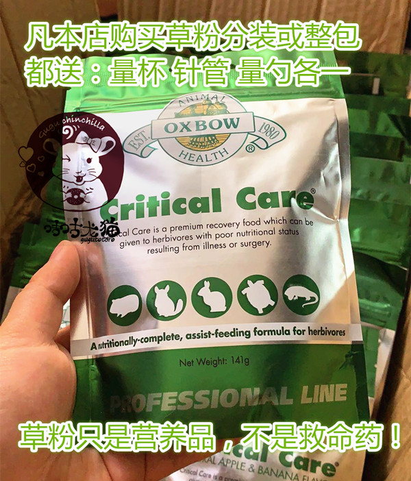 Package Shipping American Oxbow Love Treasure High Nutrition Grass Pink Aimoree Grass Pink Rabbit Dragon Cat Guinea Pig GUINEA PIG CONDITIONING USE