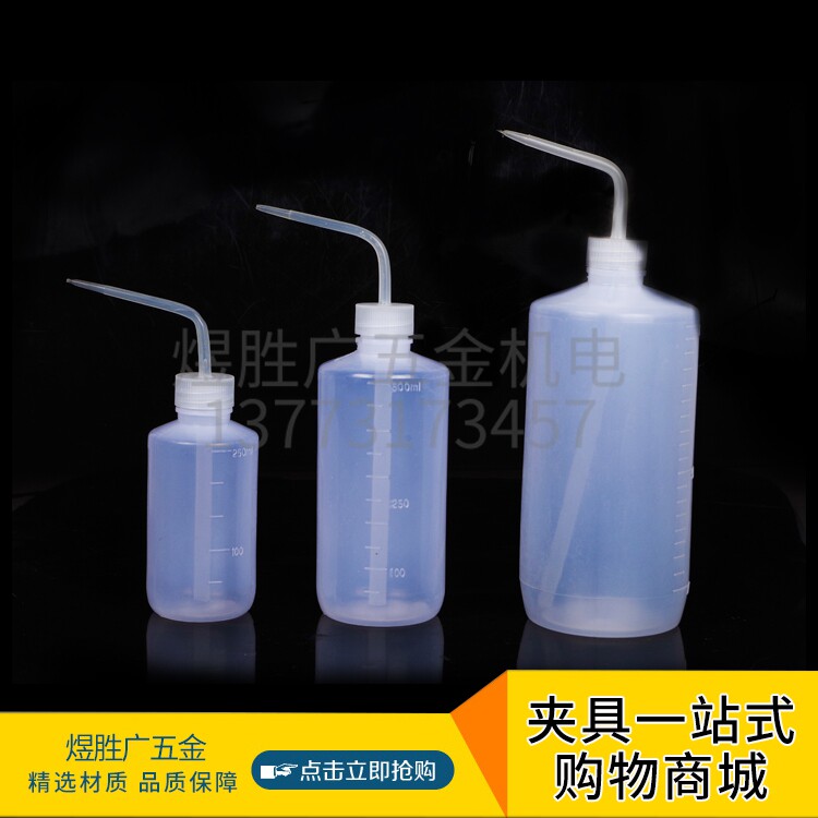 Promotion Belt Scale Industrial Bent Mouth Bottle White Rosin Bottle Point Gum Bottle 250ML 500ML