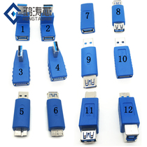 USB3 0 High-speed male-to-female elbow conversion head micro 3 0 to female print B-type port conversion connector