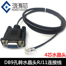 DB9 to RJ11 adapter cable 4P4C phone crystal head RJ11 to DB9 hole serial cable RS232