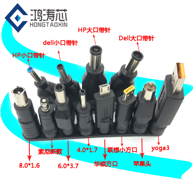 New DC plug 5 5 * 2 1mm laptop power conversion head Huashuo Lenovo Fangkou Repair Transfer