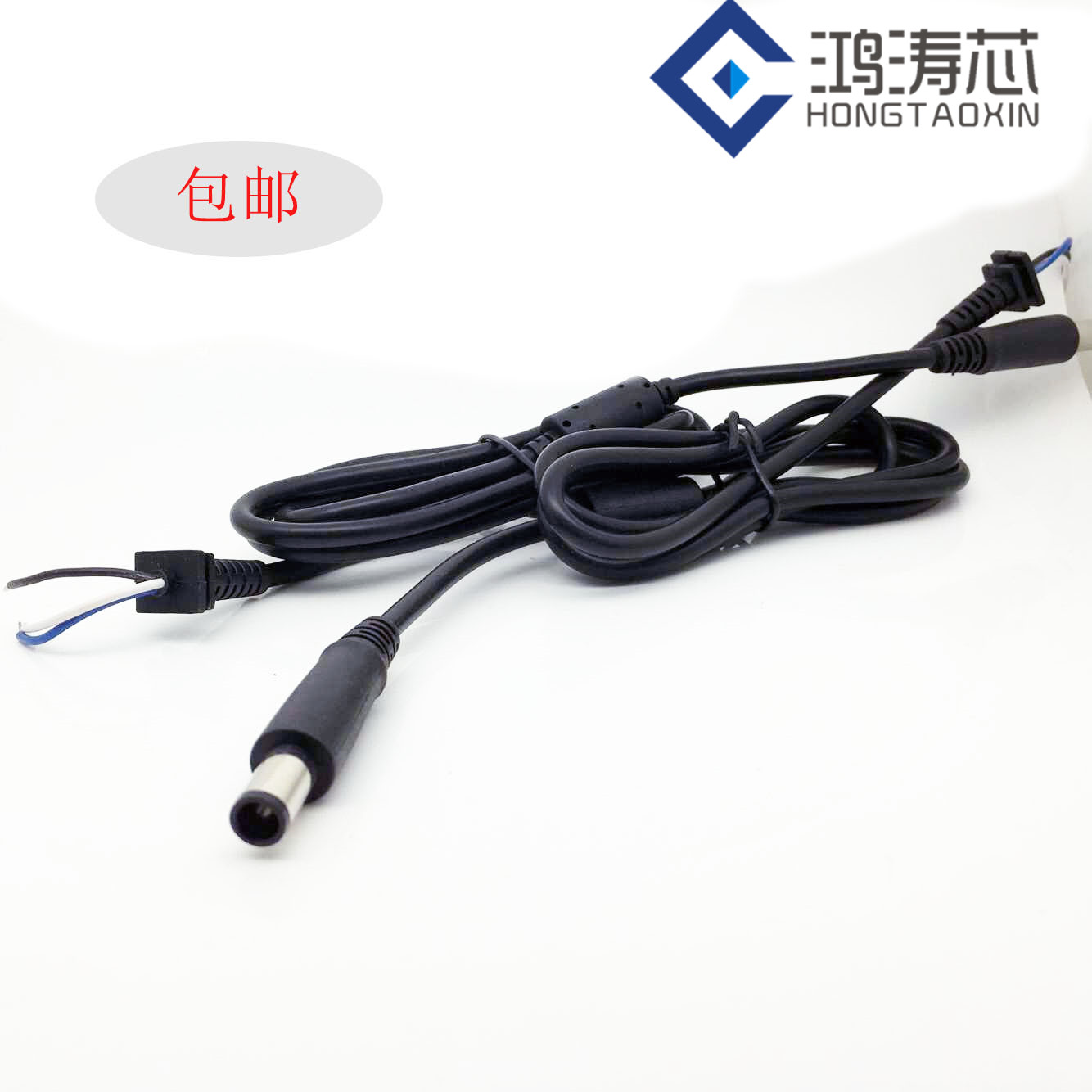 HP HP DELL laptop power cord DC plug 7 4 * 5 0 round outlet with pin notebook repair line
