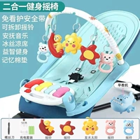 Машина раннего образования с зарядкой, качалка для спортзала, 2 в 1