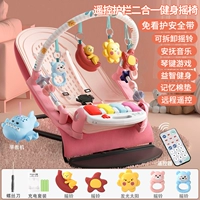 Ограждение с зарядкой, машина раннего образования, качалка для спортзала, дистанционное управление