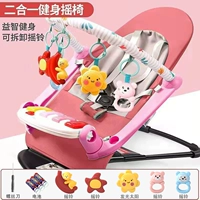 Батарея, качалка для спортзала, 2 в 1