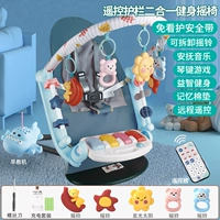 Ограждение с зарядкой, машина раннего образования, качалка для спортзала, дистанционное управление