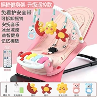 Качалка с зарядкой для спортзала, дистанционное управление