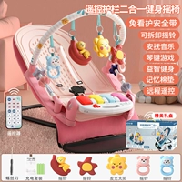 Ограждение с зарядкой, подарочная коробка, качалка для спортзала, дистанционное управление