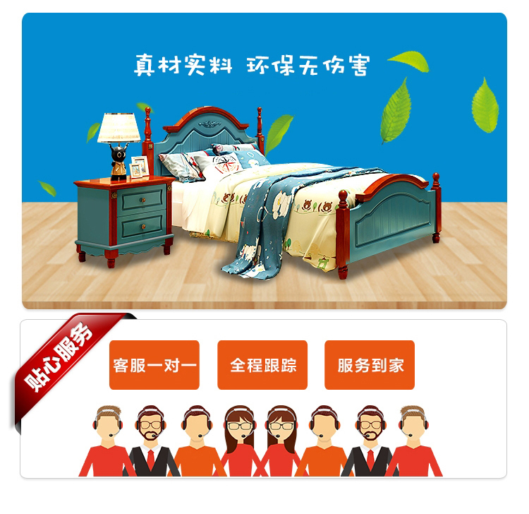 Mỹ, các sản phẩm bảng kiểu Địa Trung Hải cho trẻ em trai và trẻ em gái công chúa khăn trải giường người phòng trọn gói kết hợp đồ nội thất cho trẻ em - Giường những mẫu giường gỗ đẹp