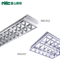 Raj 600x600 grilled lamp disc T8 embedded LED lights office roof lights engineering panel lamp