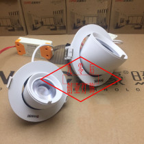 SZX201-7C Elephant trunk spotlight Ceiling light LED7W Diameter 93mm opening 80mm Spotlight Ceiling light Wall washer