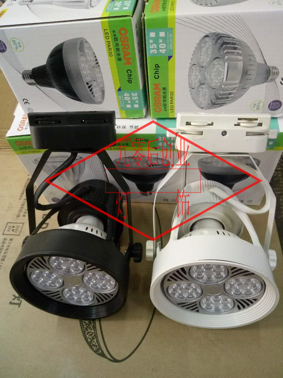 LED track lamp PAR30 40wW clothing store spotlight shop 40WCOB rail light P30 track lamp