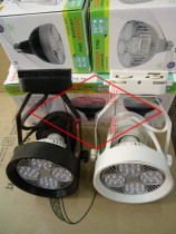 LED Track Light PAR30 40wW Clothing store Spot Light Shop 40WCOB Track Light P30 Track Light