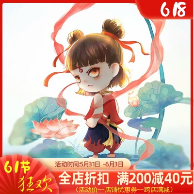 New printed DMC cross embroidered bedroom Children's room Cartoon Hang of which Nacha's Lord of the Child Descent