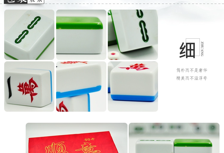 Còng tay quốc gia Mahjong Mahjong Hand Mahjong Home Hộ gia đình 108 Tứ Xuyên Mahjong Gửi Khăn trải bàn - Các lớp học Mạt chược / Cờ vua / giáo dục