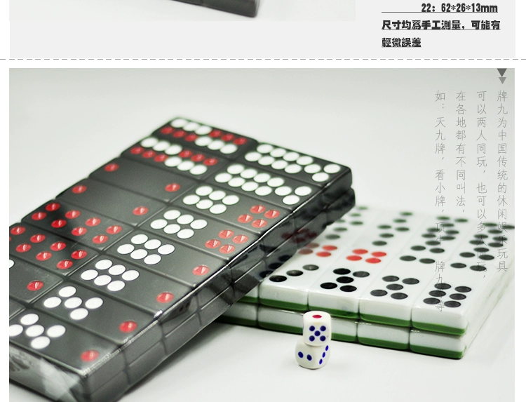 Pai Gow Dominoes King Pai Gow Pai Gow Mahjong Ngày 9 Thương hiệu tre dày lụa Pai Gow Dominoes - Các lớp học Mạt chược / Cờ vua / giáo dục