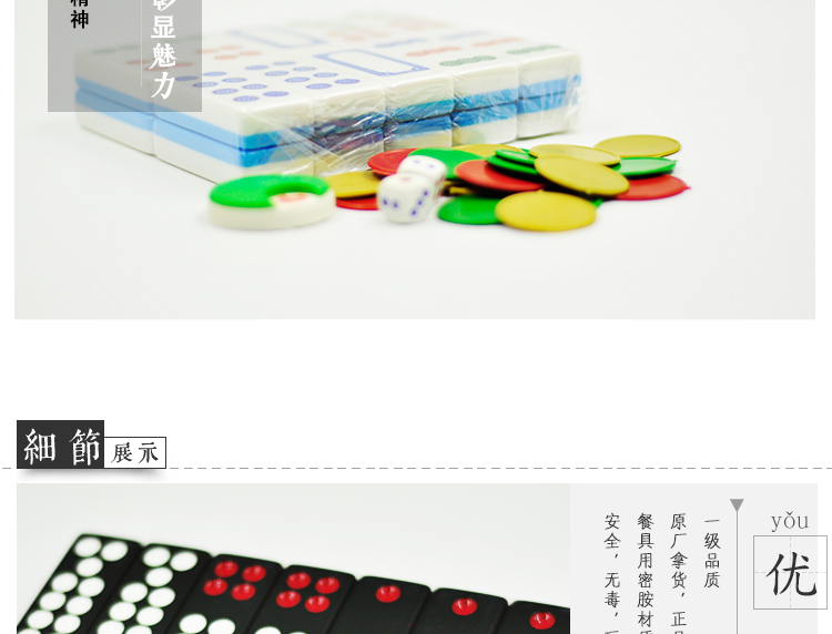Pai Gow Dominoes King Pai Gow Pai Gow Mahjong Ngày 9 Thương hiệu tre dày lụa Pai Gow Dominoes - Các lớp học Mạt chược / Cờ vua / giáo dục co vua go