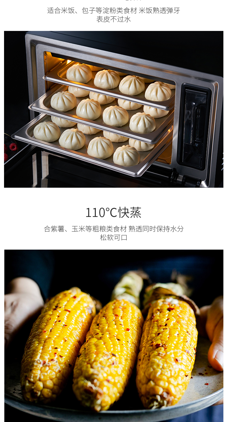 惠而浦 WTO-CS262T 蒸烤一体机 台式 图9