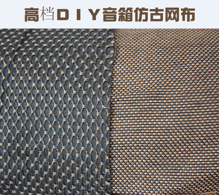 HIFI Sound Box Accessories Antique Speaker Cloth Anti-Dust Mask Cloth Sound Mesh Hood Bugle Clots Mesh Hood Fabric