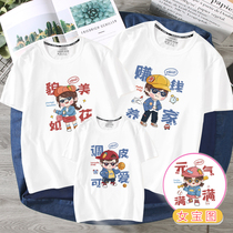 Cute Fun Kiss Suit Summer Loaded Pure Cotton Short Sleeve T-shirt Family of three quad high-end foreign gas mother-daughter bottling Chains