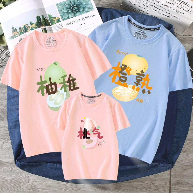 Parent-child summer 2021 new short-sleeved T-shirt a family of three and four pure cotton Western-style mother and son mother and daughter loose T-shirt