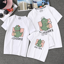 网红小恐龙亲子装夏装2020新款纯棉短袖一家三口洋气母子母女装潮