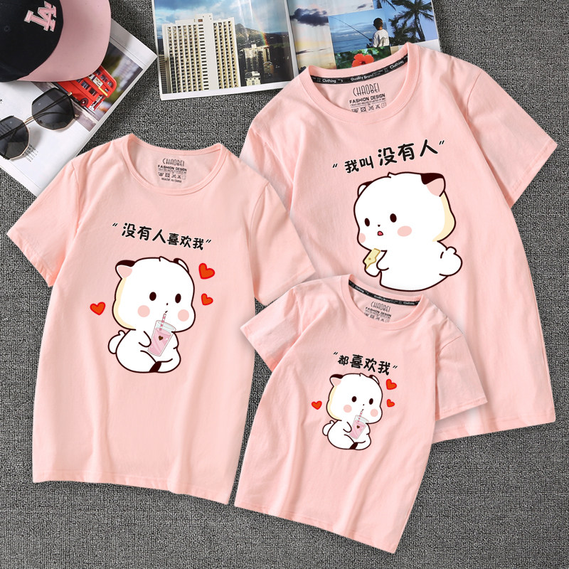 Cute parent-child summer 2020 new cotton short sleeve T-shirt a family of three foreign mother-child mother-daughter loose T-shirt
