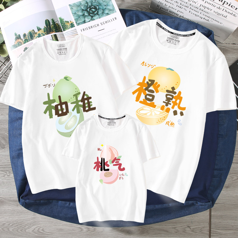 Parent-child summer cotton loose short-sleeved T-shirt A family of three four fashion adorable fun mother and child mother and daughter outfit ins tide