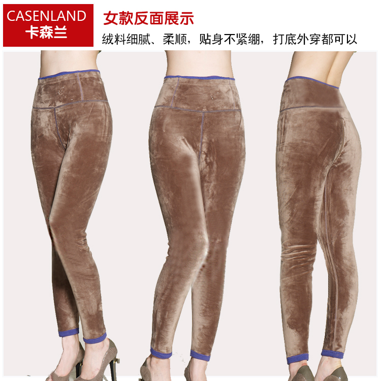 Pantalon collant jeunesse CASENLAND simple en cachemire - Ref 751113 Image 37