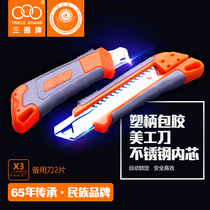 Sancircle brand art blade wall paper knife large 18mm blade Industrial Multi-purpose thickening 0 5 single-sided wallpaper