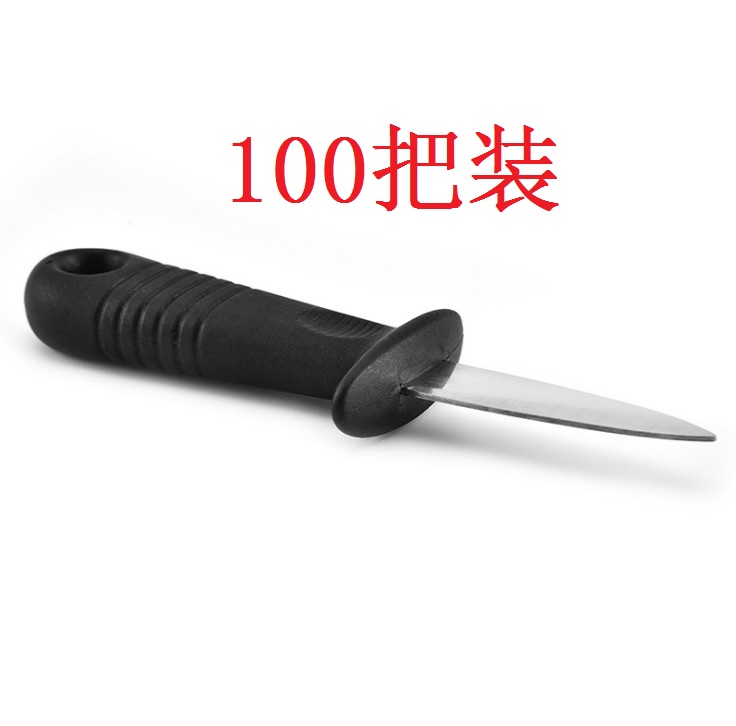 Solid handle Oyster knife 100-pack special hyperlink