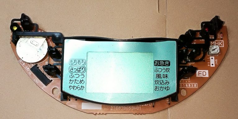 Japan original Mitsubishi IH rice cooker NJ - FF18V6 power board control board PC board set one set