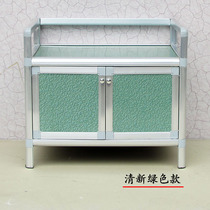 Cabinet Lv alloy put pots and pans Retro small office four-layer floor-to-ceiling cupboard square cabinet Economic type