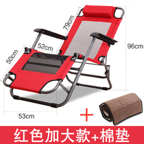 Self-driving tour Folding elastic load-bearing widened single bed Stall chair Easy lunch break recliner Convenient chair bed save space 