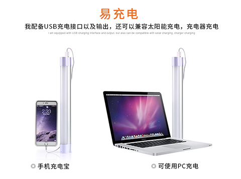 Cắm trại đèn led sạc ngoài trời nhà khẩn cấp trường dài ánh sáng hoang dã siêu sáng không thấm nước di động ánh sáng ngựa đèn pin hồng ngoại