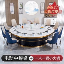 Slate hot pot table electric round table with hot pot commercial invisible induction cooker one person one pot hot pot dining table