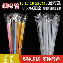 Disposable Fine Straws Independent Packaging Transparent Juice Drinks Soy Milk Color Coke 1000 Only