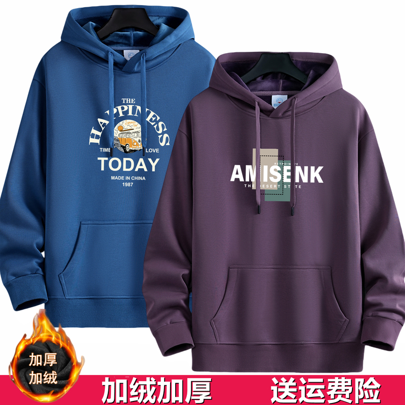 Teenagers' Winter Clothing, Junior High School Students' Sweatshirts, Boys' Fleece-Lined and Thickened Hoodies, High School Students' Hoodies, Stylish Tops, Loose Fit