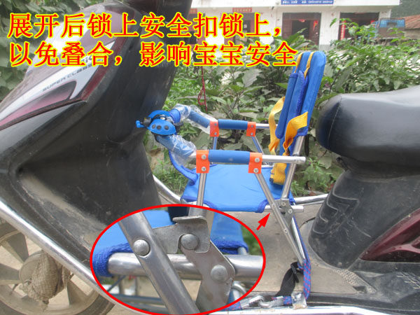 siège enfants pour vélo - Ref 2417116 Image 37