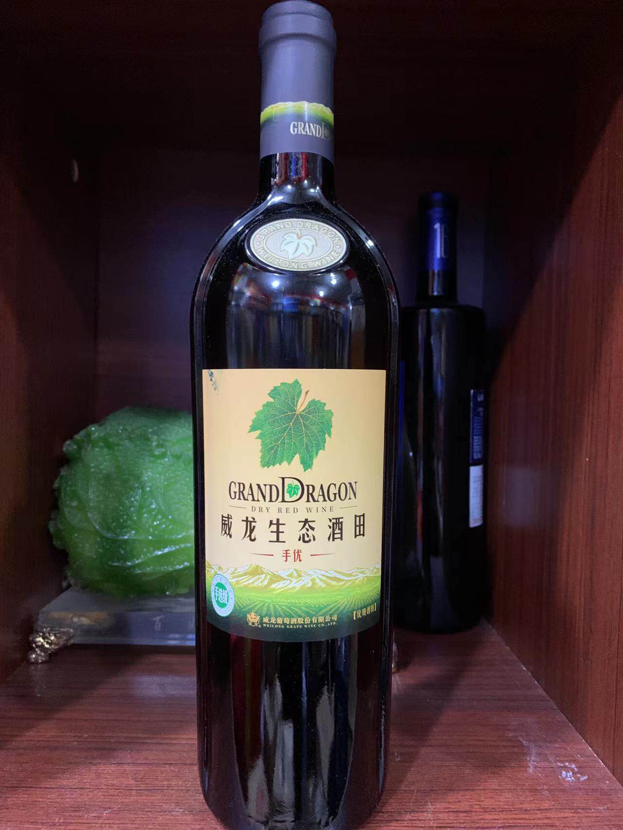 🌟 烟台威龙干红葡萄酒,手选级生态干红,商务宴请必备🍷-干红静态葡萄酒-淘宝好物网