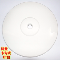 Emmett fan chassis FS4051T2 4055 T2 4072 4030 4056r jiao pan white base
