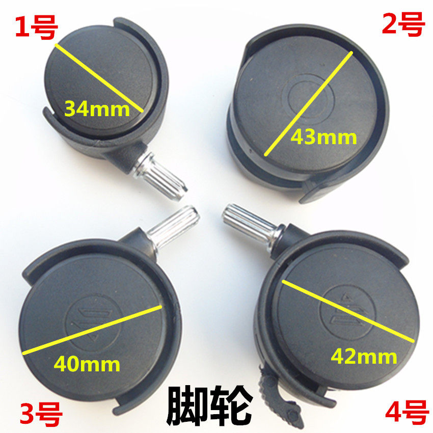 Aimette Wheels Air Conditioning Fan Castors Electric Heater Pulley Cold Blower Roller Universal Accessories Check Size