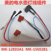 Midea Electric Kettle Accessories Micro Switch 12E03A1 15E02A1 15E02B1 15Q03A1 Light Board