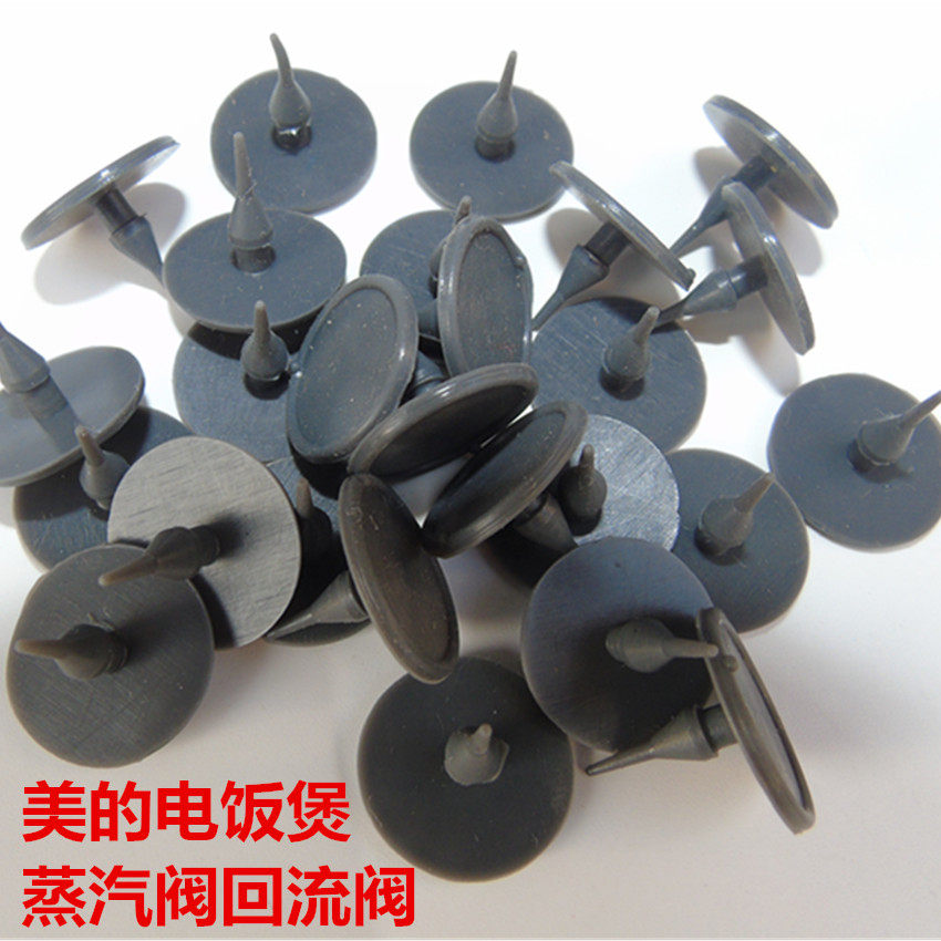 The original mesh rice cooker accessories exhaust valve gasket gasket gasket steam return valve gasket seal ring
