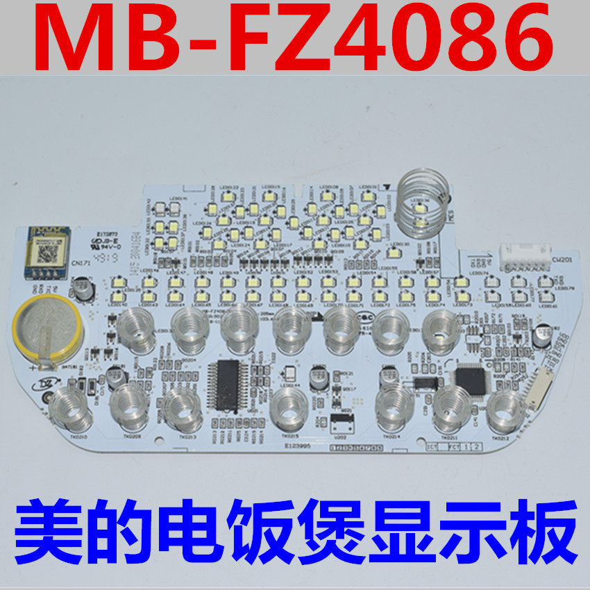 Beauty electric cooker accessories MB-FZ4086IH touch control board MOTHERBOARD CONTROL BOARD DISPLAY PANEL LIGHT BOARD